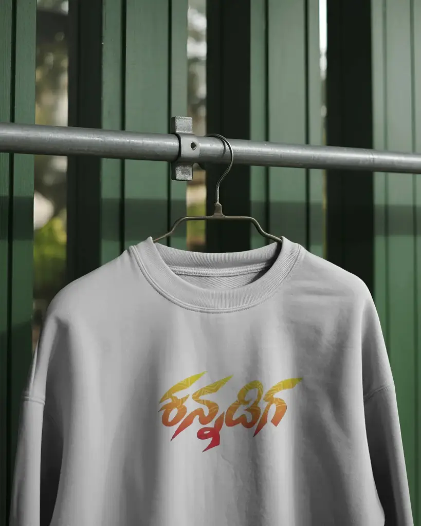 KANNADIGA | PRINTED | OVERSIZED | T SHIRT 
