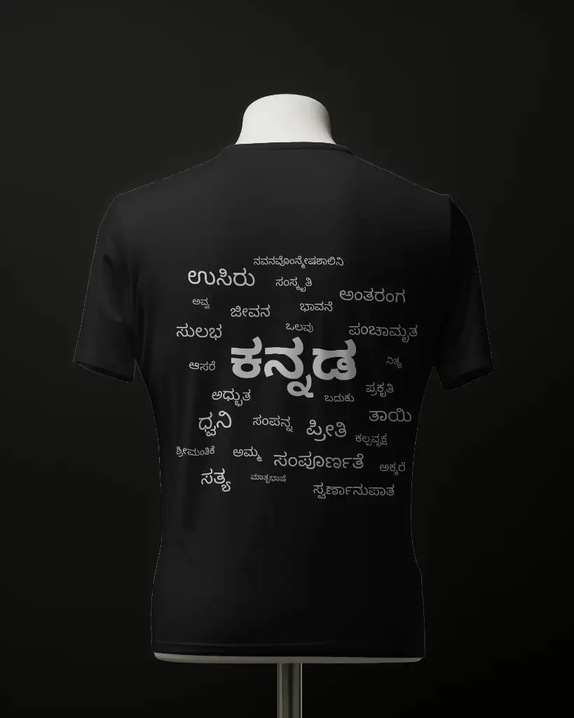 ARALI KATTE | Round neck | Regular fit | Unisex