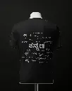 ARALI KATTE | Round neck | Regular fit | Unisex